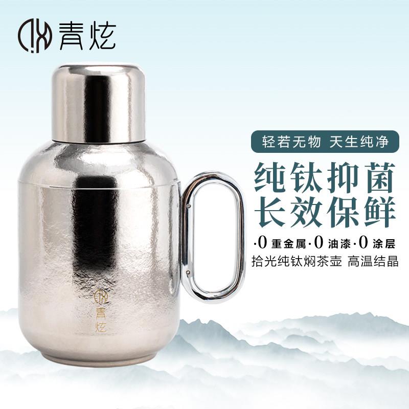 高档纯钛焖茶壶暖壶保温壶茶水分离轻奢养生茶具带温显热水壶茶壶