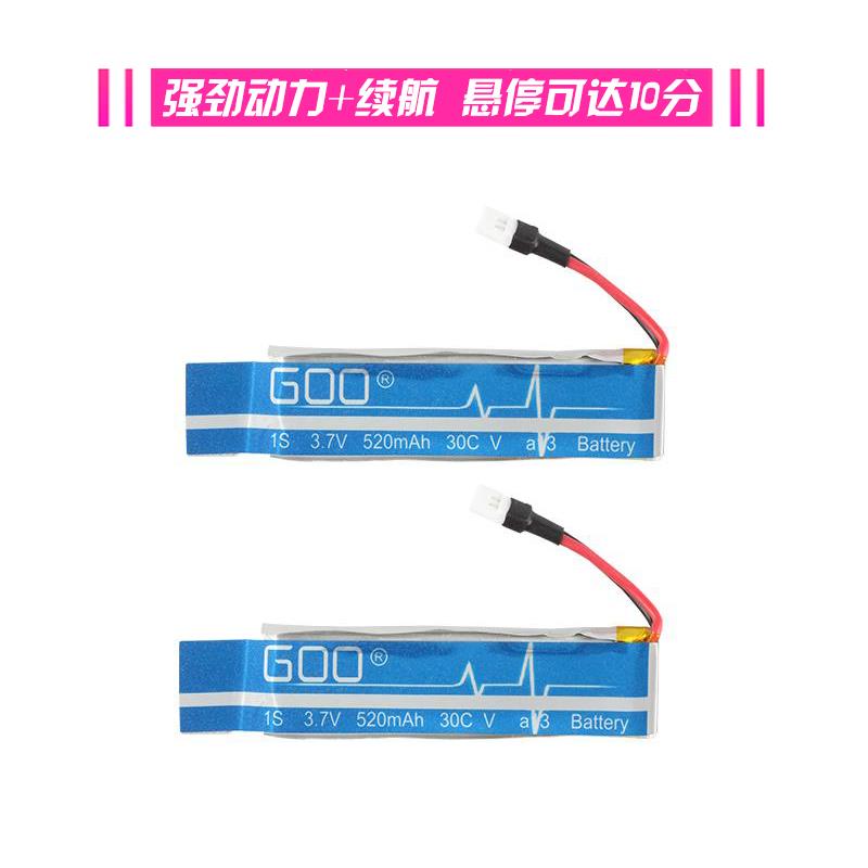 伟力V977 K110华科尔cp等直升机 飞行器 锂电池 520mAh 3.7V