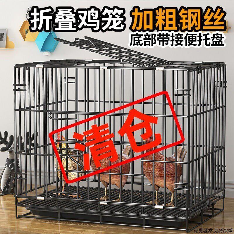 室外大号小鸡笼自动清粪母鸡下蛋室内养鸡鸭窝防雨新型鸡笼子家用图片