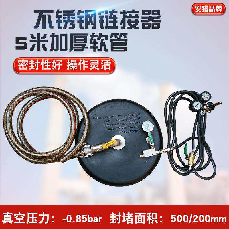 气动吸盘式堵漏工具密封气动式堵漏吸盘气动堵漏器吸盘式堵漏器材