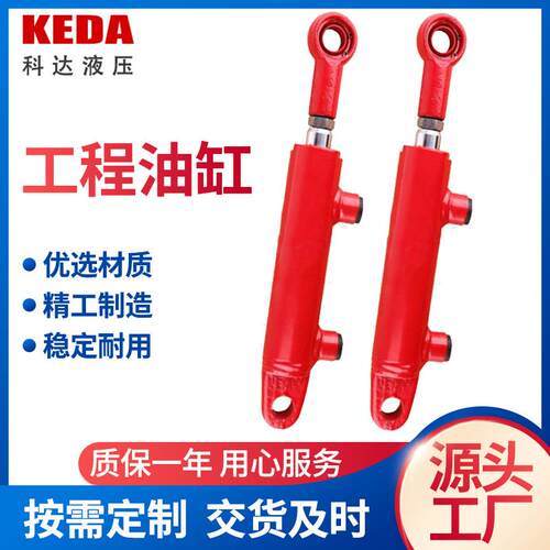 厂家生产工程液压缸工程机械油缸货梯平台液压伸缩油缸