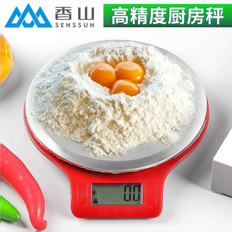 香山料理秤烘培电子秤精准珠宝秤大秤面 面食物高精准度秤0.1g称