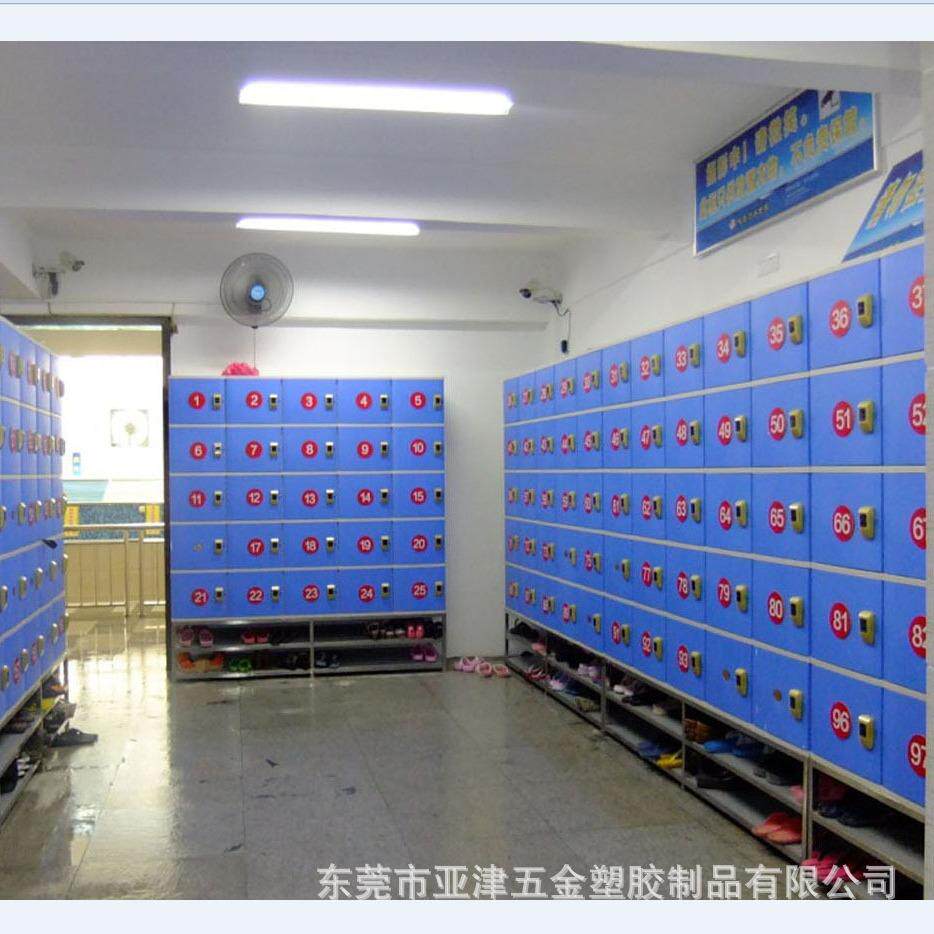亚津塑胶更衣柜ABS书包柜防水防潮浴室柜零售全国包邮