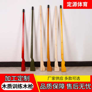 体能训练木枪拼刺刺杀木枪影视道具木头枪训练器材道具木棍