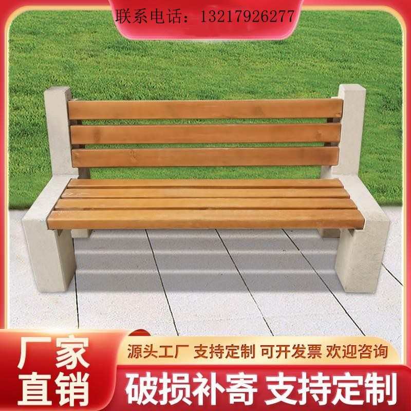 公园防腐木石凳大理石长凳长椅石凳子户外庭院大理石花岗岩石椅子