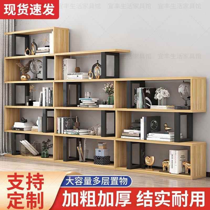 创意墙面书1架置落地物架书房客纳厅断加高隔收展示架现代简约美