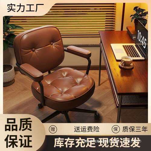 椅子靠背椅办公学习书房出租屋寝室宿舍椅子电脑椅久坐不累网红椅