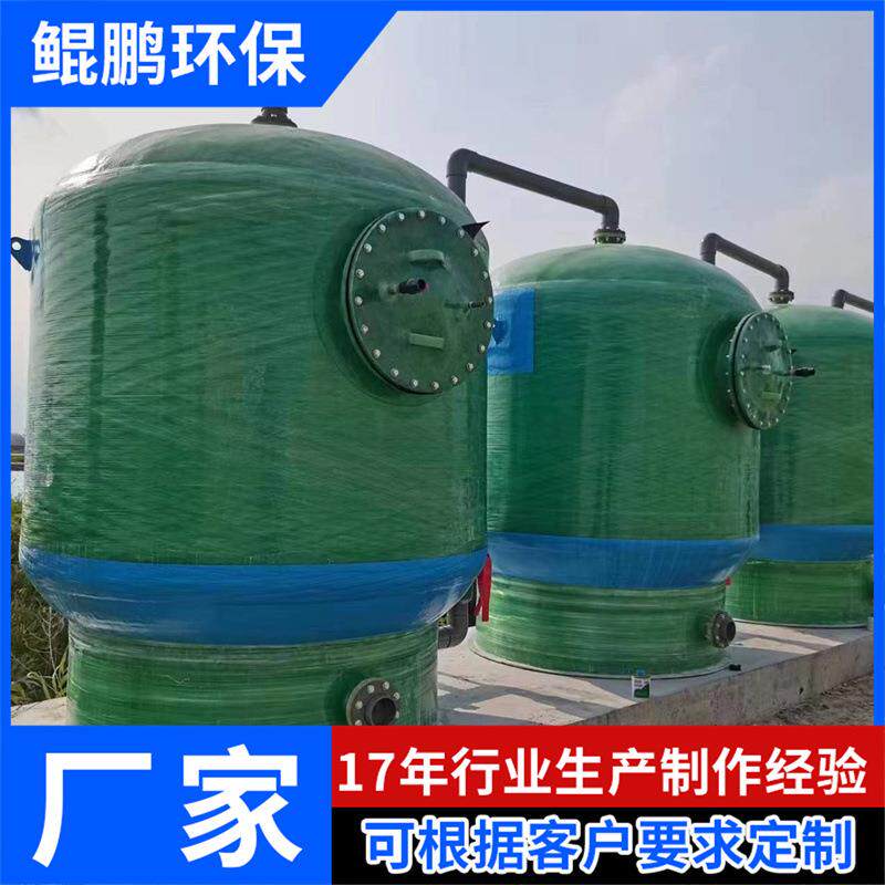 重力式无阀过滤器泳池自动化反冲洗无阀滤池净水设备无阀滤池