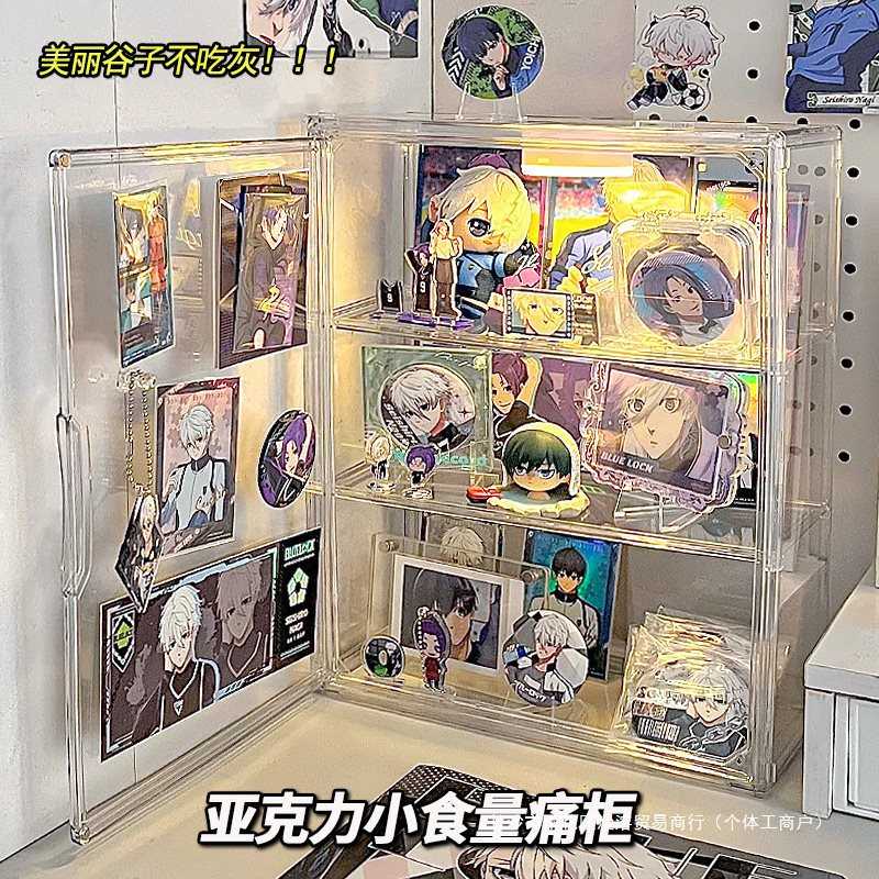 磁吸小食量痛柜吧唧谷子立牌收纳盒透明隔板亚克力多层防尘展示架
