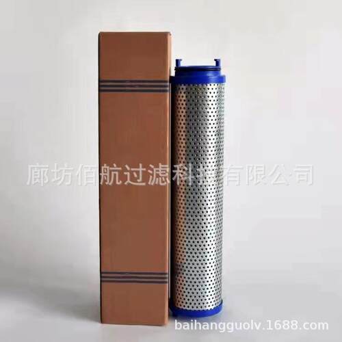 佰航供应UE319AP08Z液压站低压回油滤循环系统滤芯