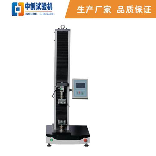 A机ZCL-WBS树脂拉伸性能检测仪子拉力电试验抗5kN材料拉强度测试