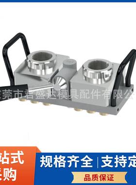 TST标准集水器MM009.24C模具集流板分流器MM009.24CN