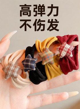 星星毛巾发圈高弹力不伤发丸子头甜美百搭高颜值时尚头绳发饰