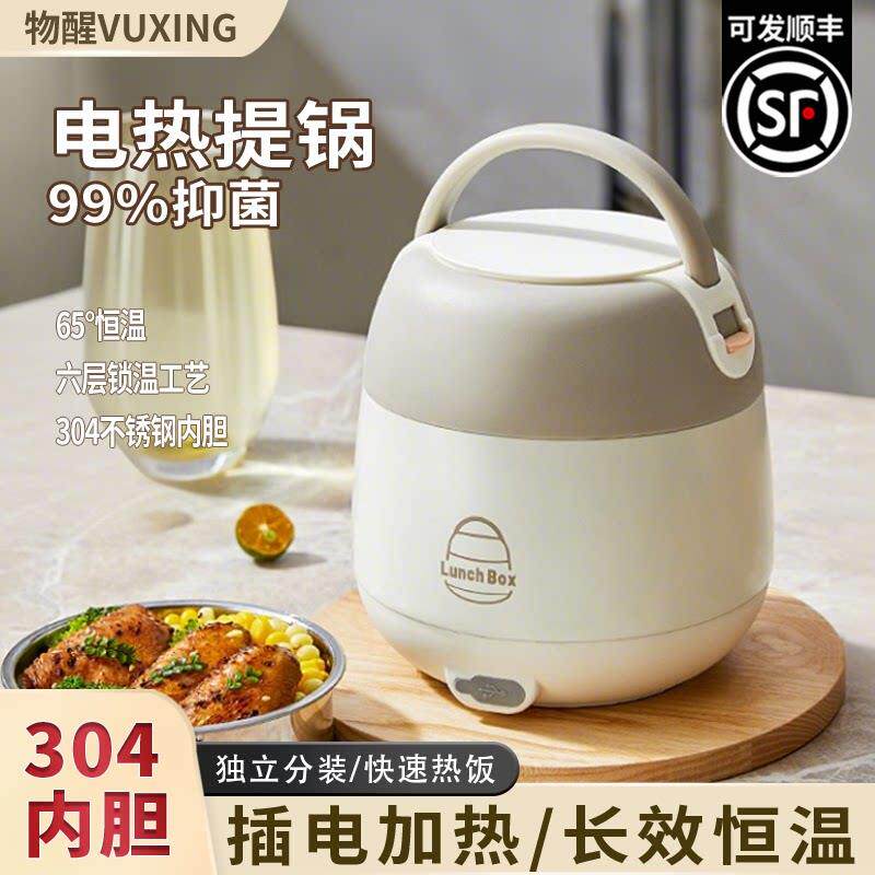 2025带盖304不锈钢新款可提锅上班族办公室带饭保温饭盒便当盒