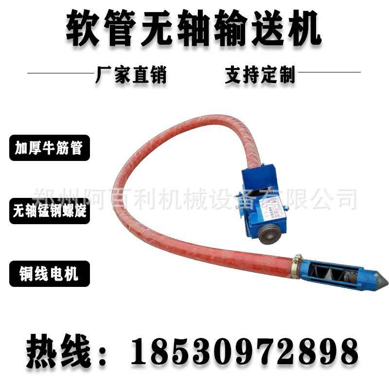 供应软管吸粮机 小麦玉米悬挂式输送机 车载式螺旋蛟龙上料机