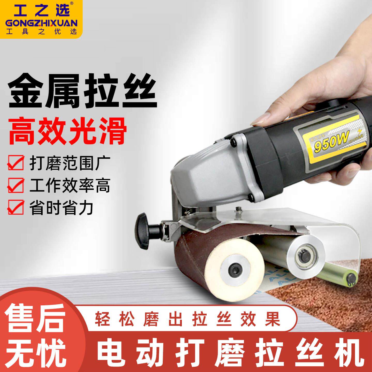 多功能电动拉丝机小型手提式金属拉丝机工业级抛光机电动平面打磨
