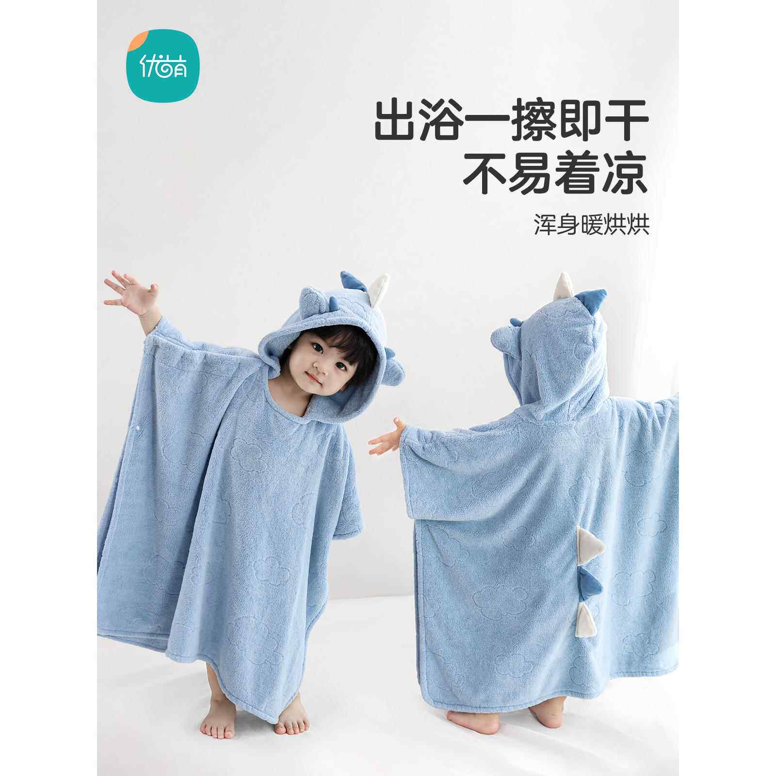 儿童浴巾斗篷浴袍可穿式超软新生儿宝宝洗澡专用带帽吸水速干毛巾