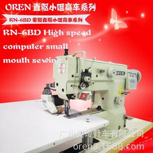 电脑带拖轮窗帘机滑动台板高车奥玲新款 6BD车缝设备