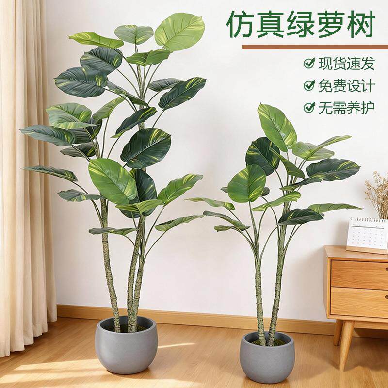 北欧风仿真绿萝树大型落地盆栽室内客厅装饰商场橱窗造景仿真绿植