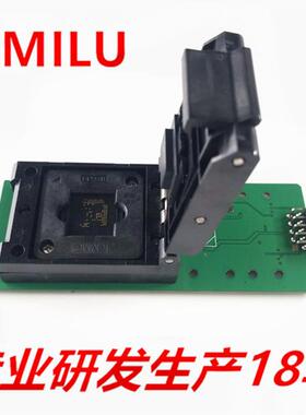 HMILURT809h专用emmc/emcp系列弹片读写座七合一测试座