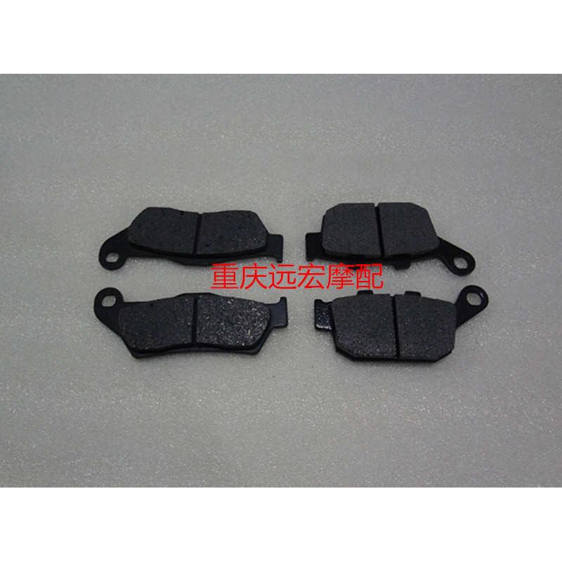适用宗申摩托车ZS200-76 ZS150-76 Z2前后碟刹车片前后刹车片刹皮
