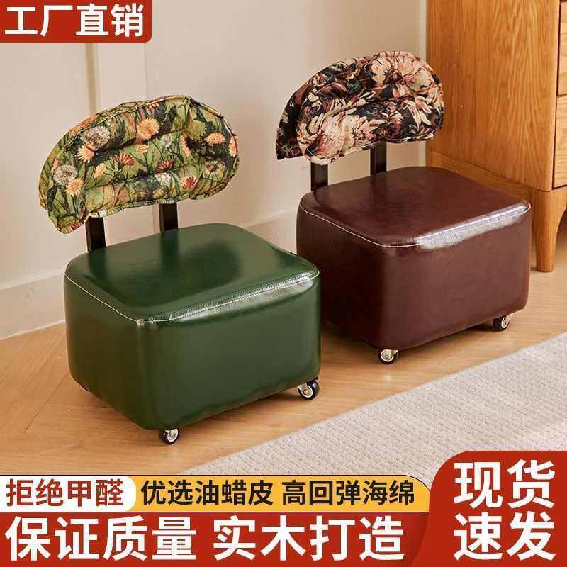 逍遥提花沙发实木中古靠背旋转家用溜溜滑轮门口客厅矮凳换鞋凳子