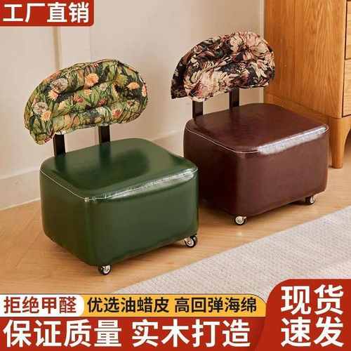 溜溜椅子小椅子家用靠背沙发边凳轻奢高级感坐凳创意滑轮矮凳带轮