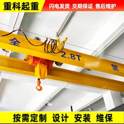 制作电动双梁桥式起重机吨架桥机车间设计安装双梁行车价格合理