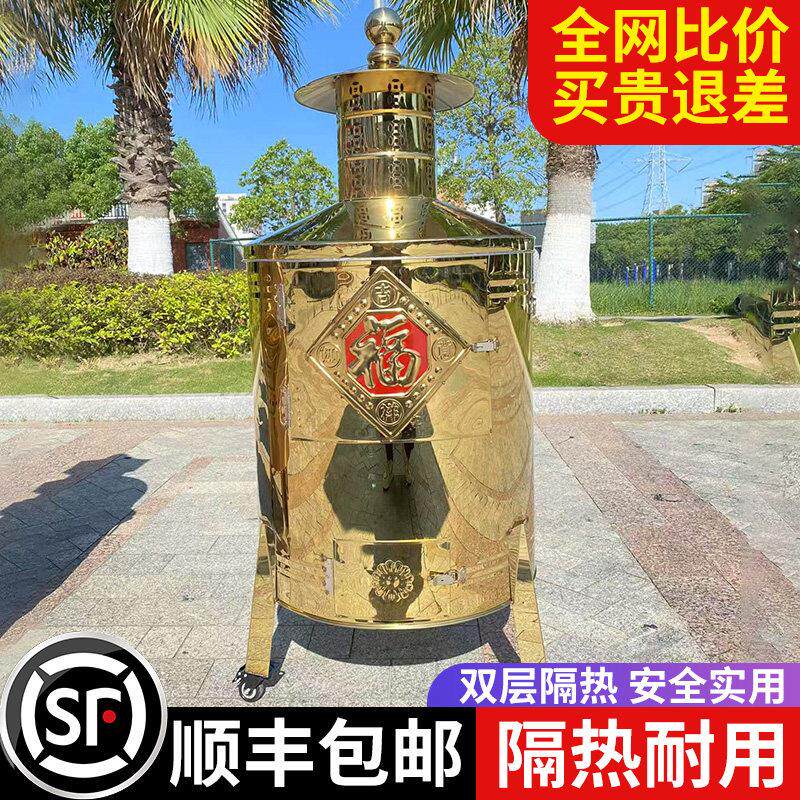 加厚不锈钢烧纸桶烧金桶拜神烧钱纸化宝桶社区家用焚烧炉特大号