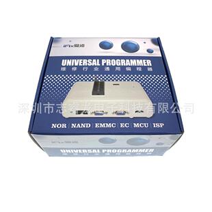 IFIX 爱修 RT809H编程器 RT809HSE 烧录器 液晶电视 汽车导航