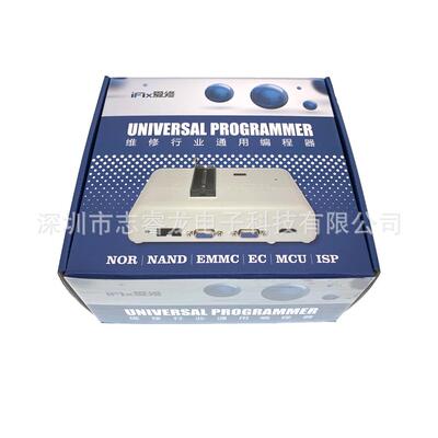 IFIX爱修RT8车09H编程器RT809SHE录烧器液晶电视UJN汽导航