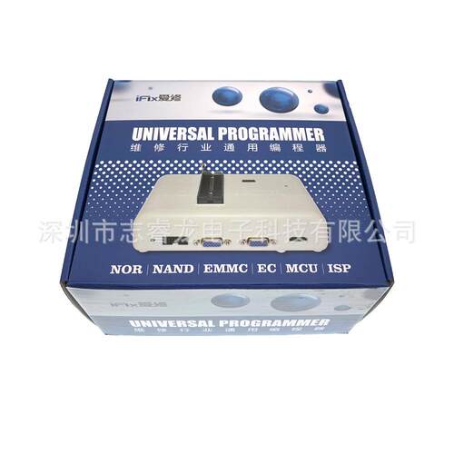 IFIX 爱修 RT809H编程器 RT809HSE 烧录器 液晶电视 汽车导航