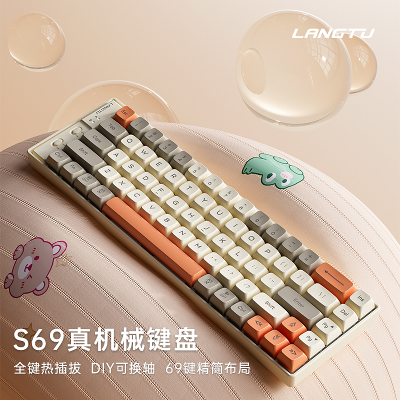 狼途S69有线机械键盘女生办公青轴游戏电脑笔记本打字专用小键盘