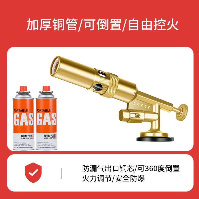 点火器喷火喷枪烧猪卡式点火棒