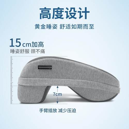 午睡成趴睡枕枕办室午睡桌公上趴趴抱枕睡觉拼色不带LPS10190收人