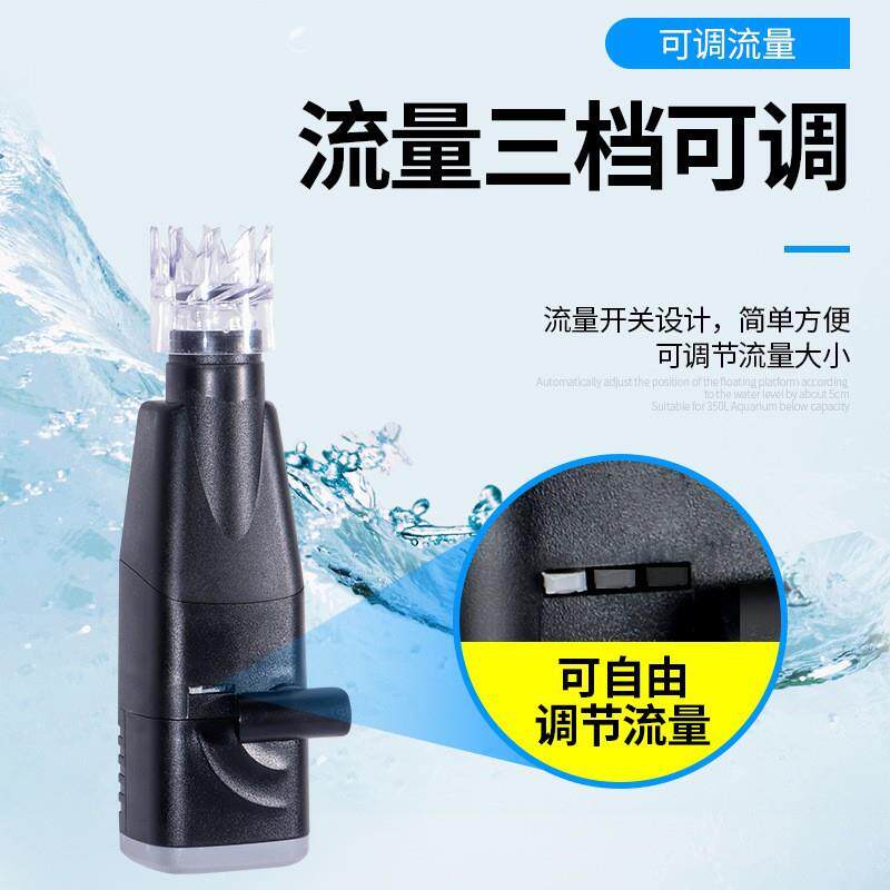 酷鱼迷你电动除油膜器自动吸油膜水草缸鱼缸过滤器独立自浮式