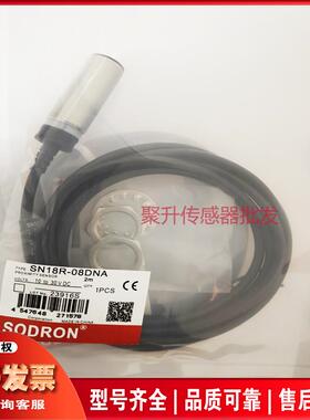 索迪龙 SN18R-05BLA SN18R-05BPA SN18R-05BLB SN18R-08DNA传感器