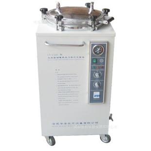 C50L立式 压力蒸汽灭菌锅高压灭菌锅生产厂实验室自控型灭菌器