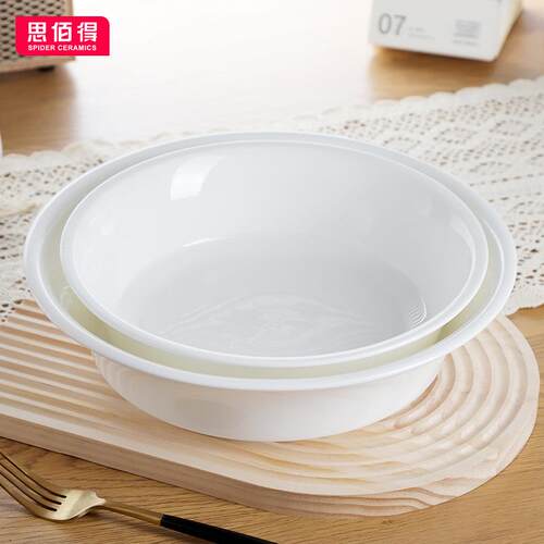 纯白简约大号骨瓷汤碗盆菜碗餐具 家用酸菜水煮鱼带沿防烫陶瓷盆