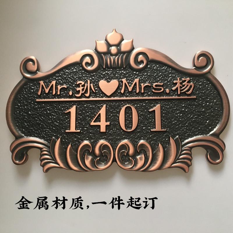 入户门家用别墅门牌号定制高级感个性金属彷古纯铜号码牌定做