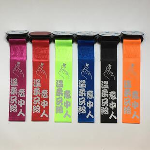 推车带车外飘带拖车钩车头绑带创意个性定制装饰带保险杆黏贴装饰
