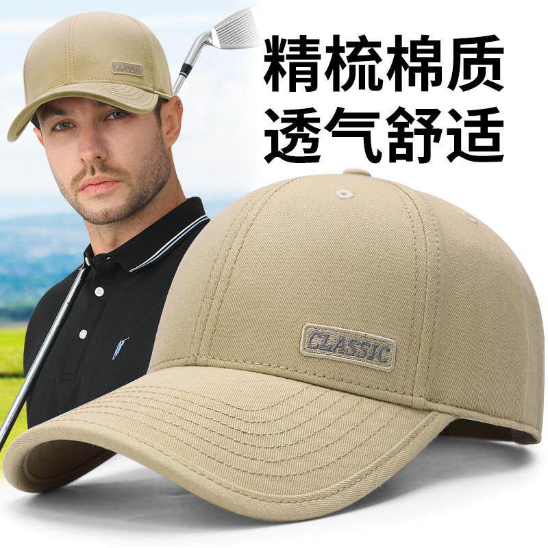 高尔夫棒球帽男士2026新款硬顶纯棉休闲运动鸭舌帽大头围遮阳帽子