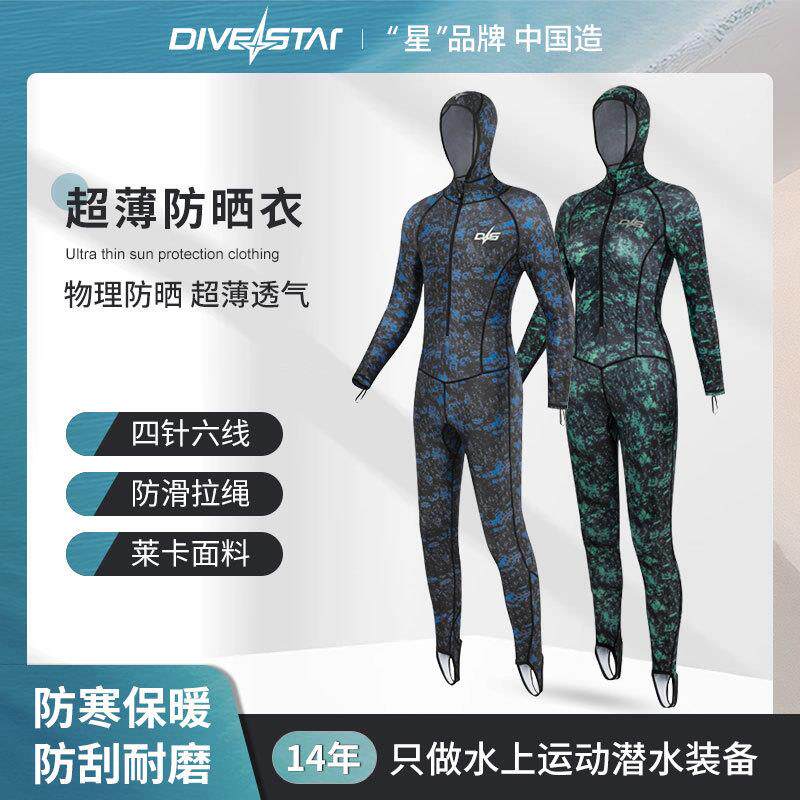 0.5mm男女连体潜水服情侣湿衣防水母防晒海钓莱卡泳衣浮潜冲浪服