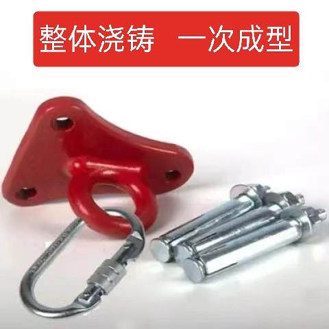 消防逃生安全救生绳缓降器大号固定装置三角固定支架挂钩挂板架