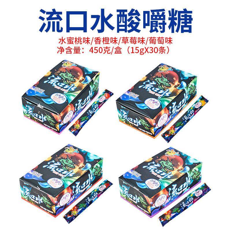 水果味怀旧软糖流口水酸嚼糖450g盒装30根水果味软糖大根酸