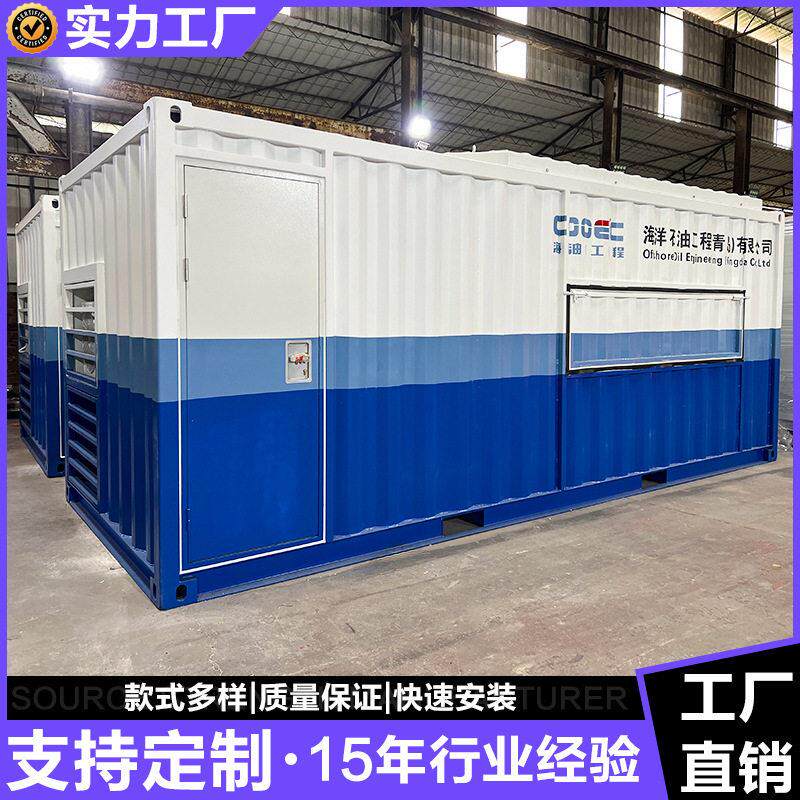 厂家支持定制特种设备集装箱海运框架箱防爆阻燃集装箱加厚钢板
