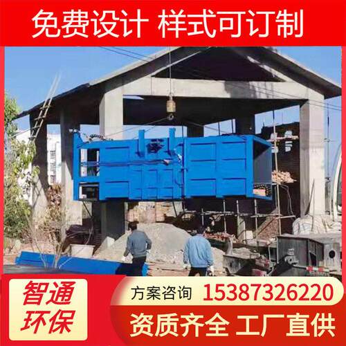 垃圾中转站三缸四柱垂直式压缩设备日处理120吨垃圾压缩机环卫用