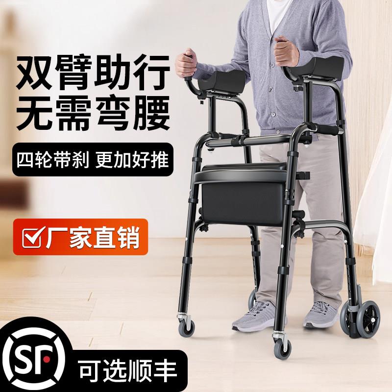 新款老人代步车手推可坐助步行走轻便折叠老人助力四轮购物车防摔