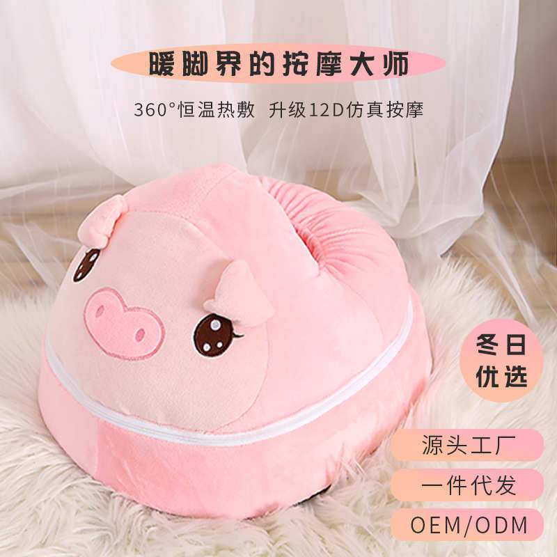 冬季暖脚宝足底按摩充电加热家用桌下电热取暖按摩器可爱暖脚,生活电器,电暖手宝/电暖脚器,淘宝优惠券,粉丝福利购,淘宝优惠卷