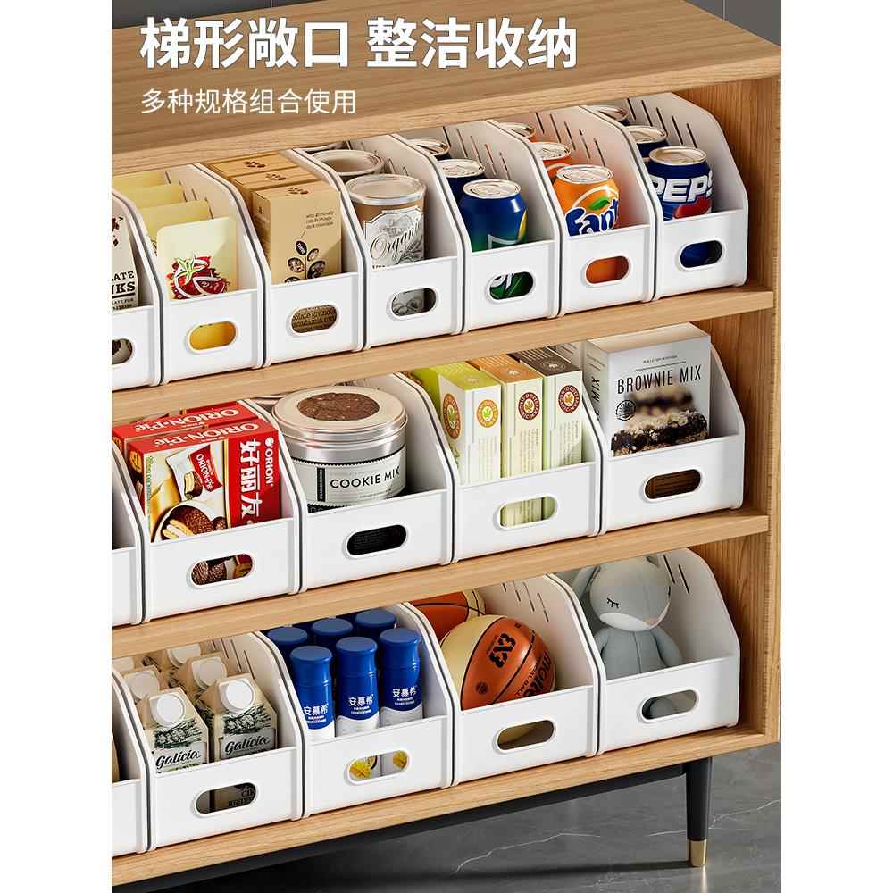 橱柜收纳盒家用厨房调料置物架塑料杂物整理篮大号桌面零食储物筐